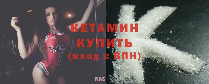 Кетамин ketamine  закладки  Беслан 